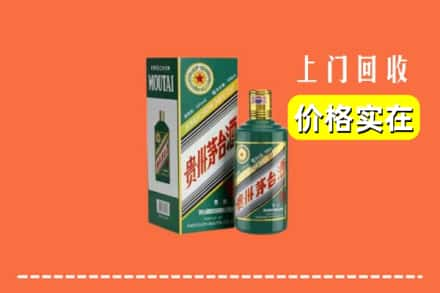 包头回收纪念茅台酒